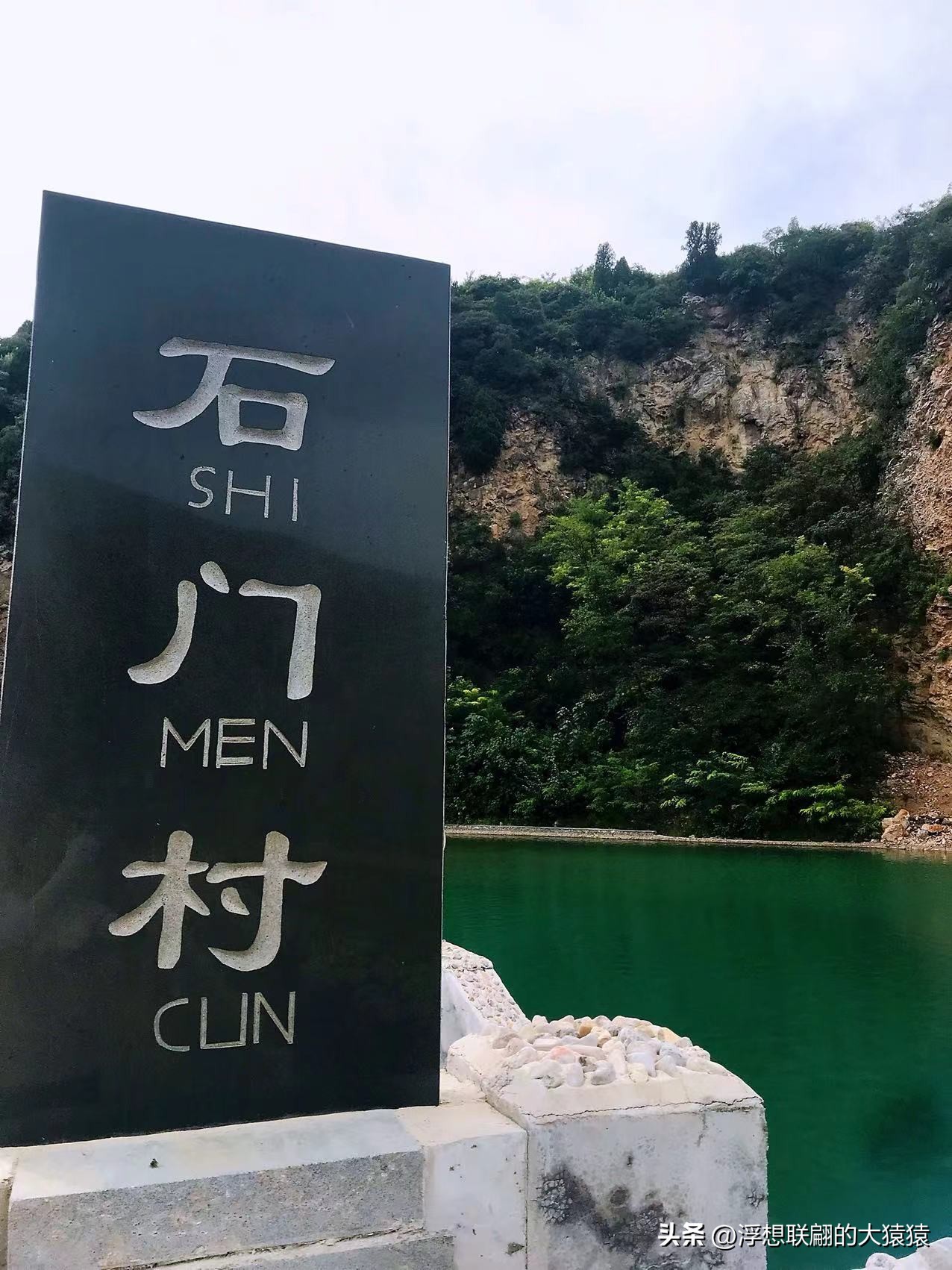 济南章丘冬天自驾游路线推荐,济南周边石门村攻略