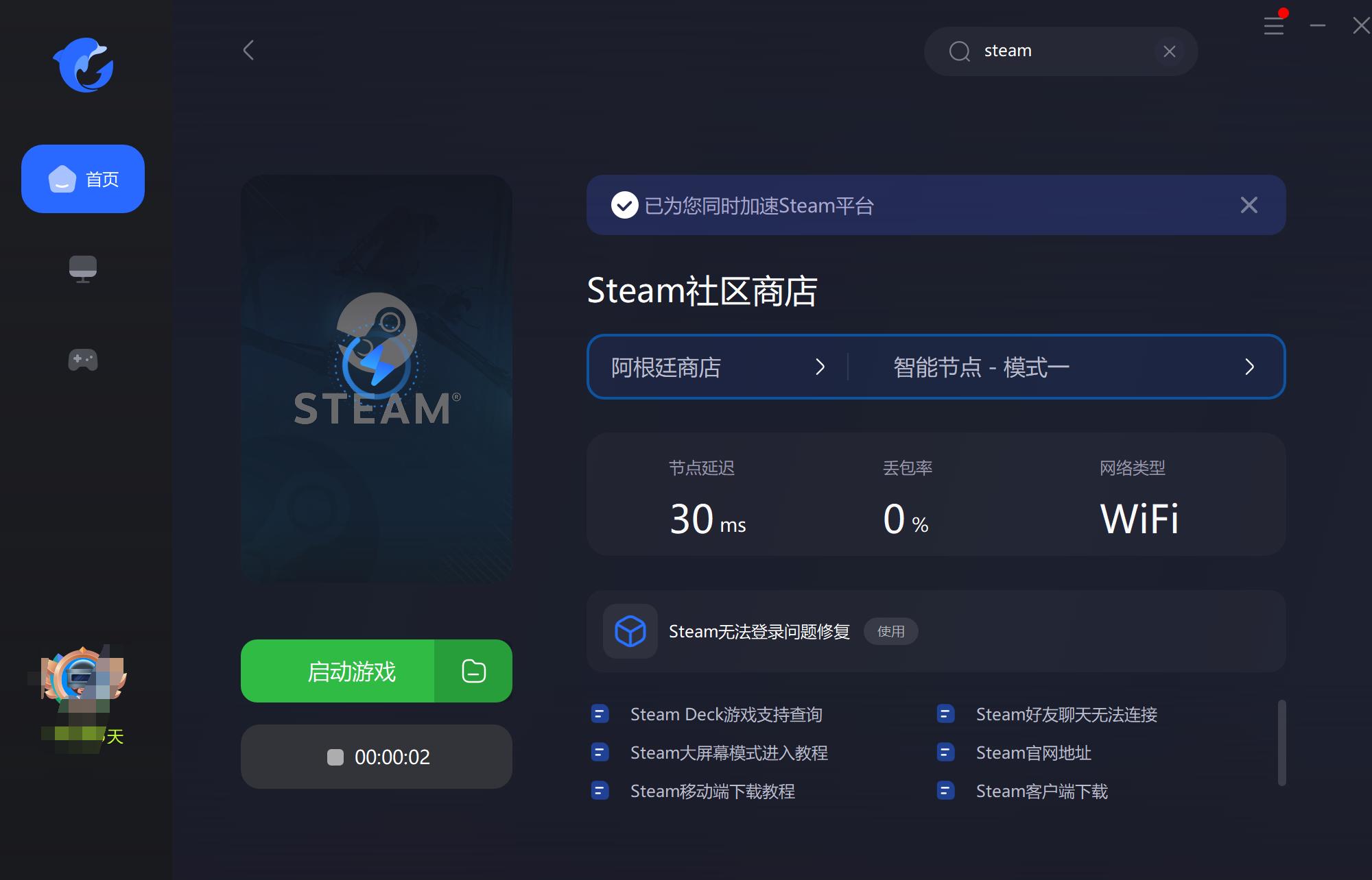 steam地平线5值得购买吗,steam新史低地平线4
