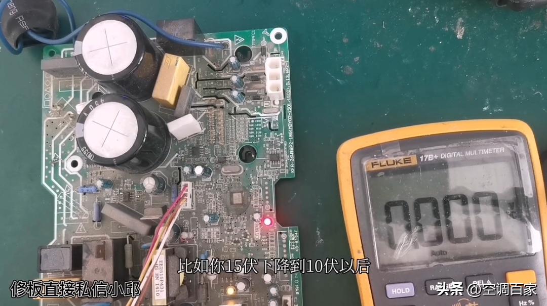 380v3匹柜式空调维修视频,变频空调无图纸电路板维修