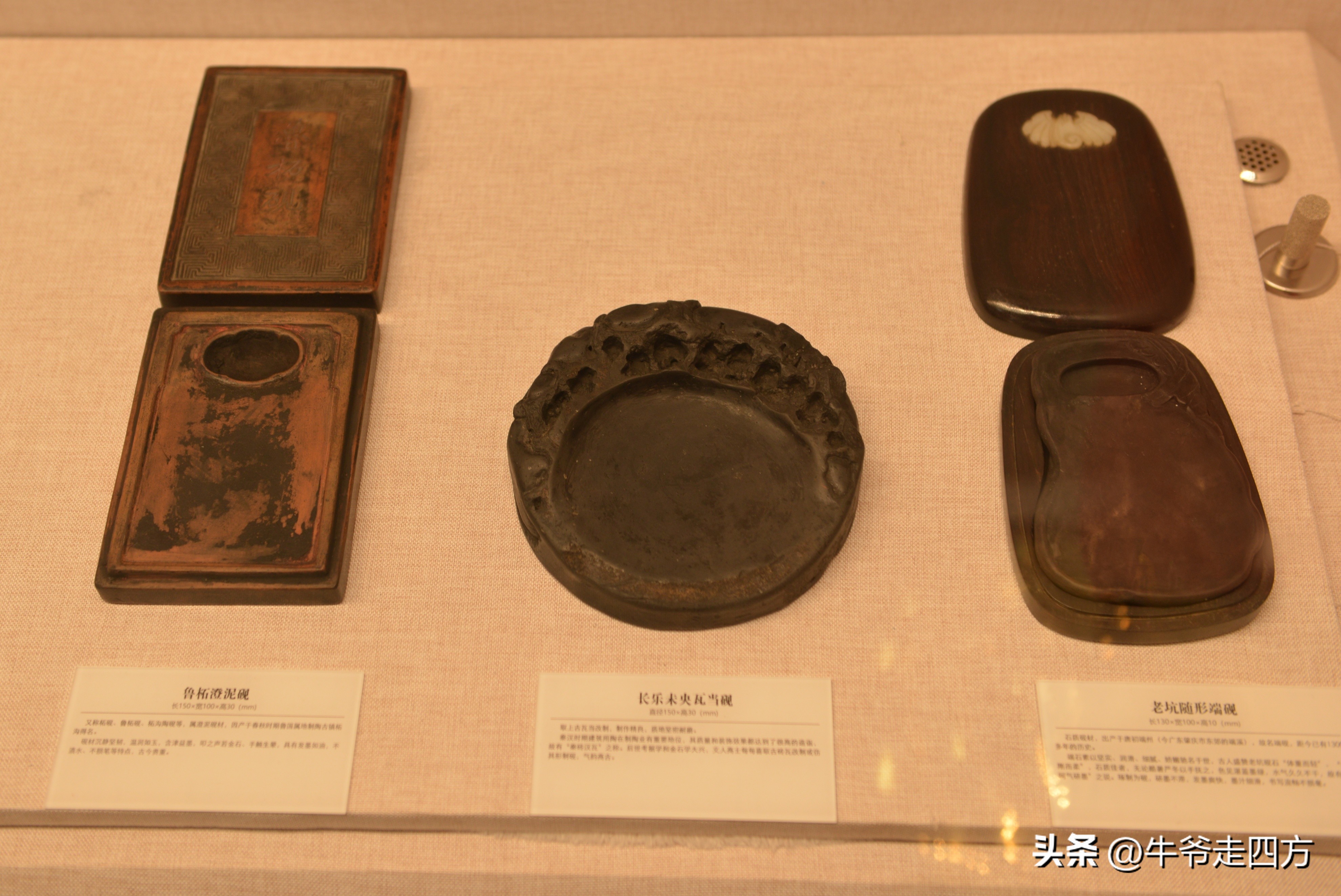 鍖椾含閲戠煶鍗氱墿棣嗗簡浜戝闂ㄧエ,閲戠煶鍗氱墿棣嗗簡浜戝