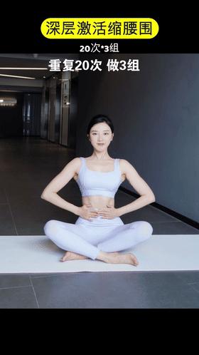 杨幂马甲线训练法,杨幂把小肚腩练成了马甲线