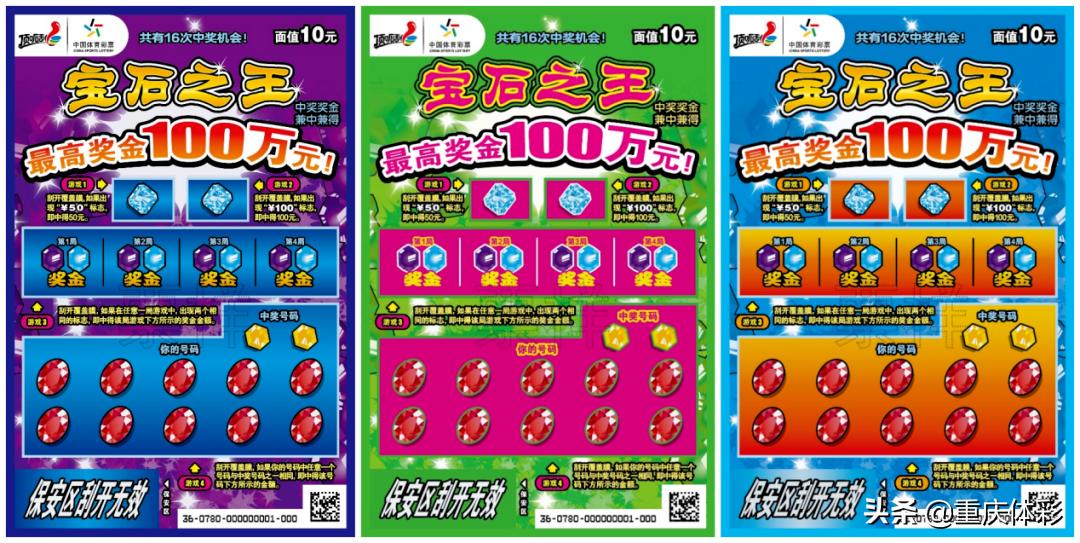 顶呱刮技巧,顶呱刮售卖流程