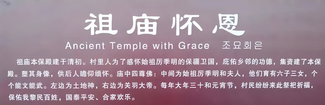 磐安乌石村免费景点,磐安乌石村夜景