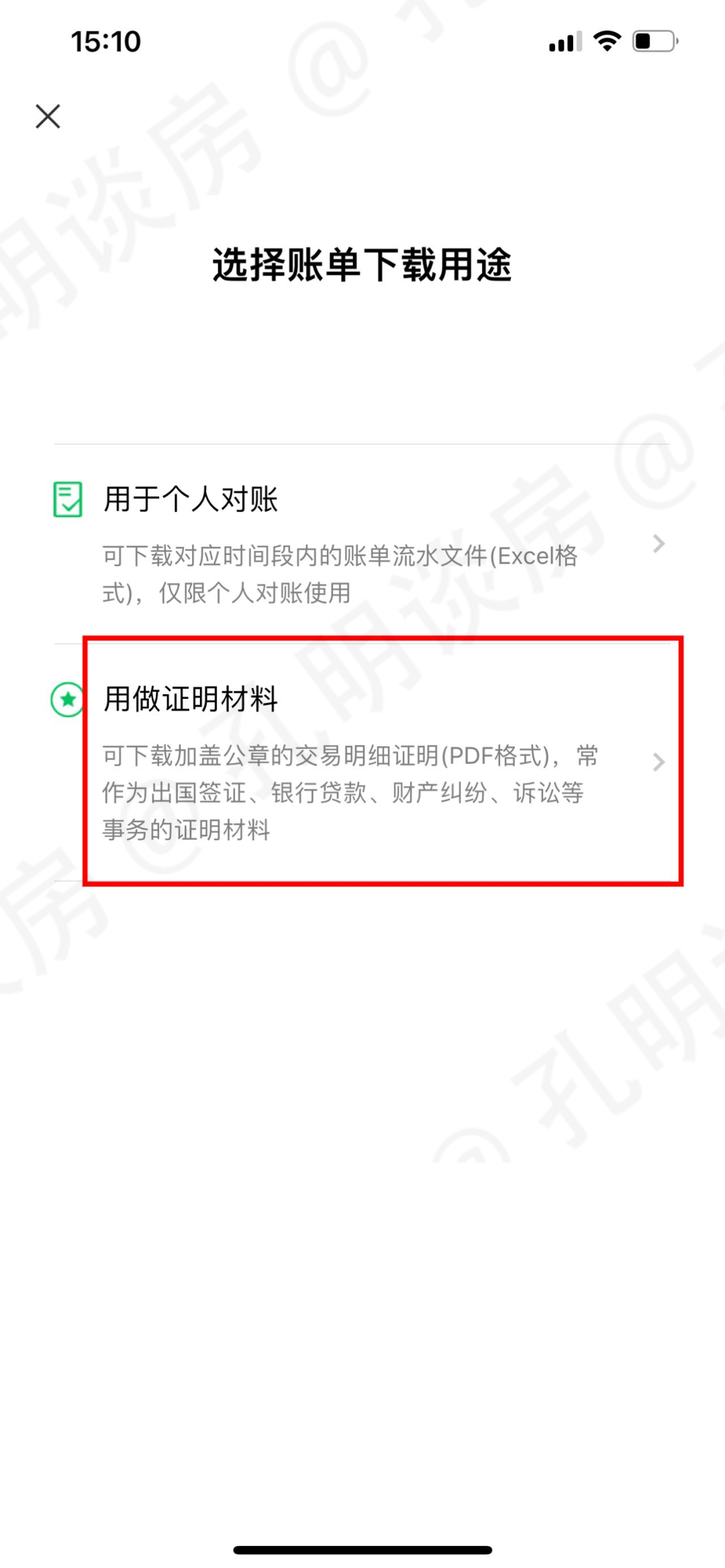 如何在手机银行app查询过往流水,银行app查银行流水怎么操作