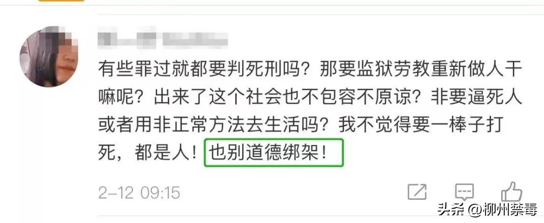 *毒涉**艺人含笑“致歉”引网友“鸣冤叫屈”？文字游戏玩得再熟，也遮不住法律与正义的雪亮光辉！
