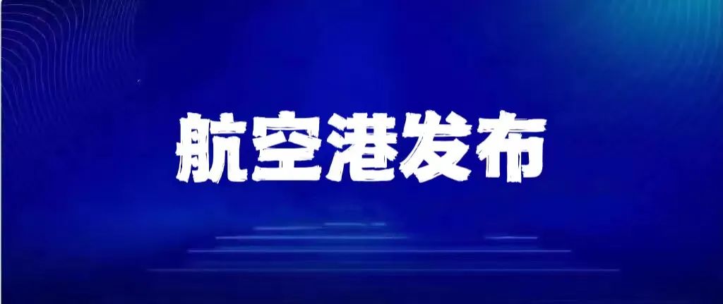 明天起5天，郑州市民非必要不出户不出小区；每天开展一次核酸筛查/郑州致全体市民的公开信/世界杯最新战报