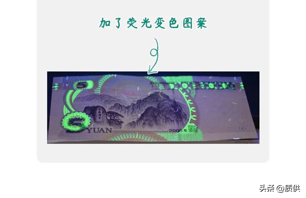 为什么复印钱会失真,把钱放进打印机