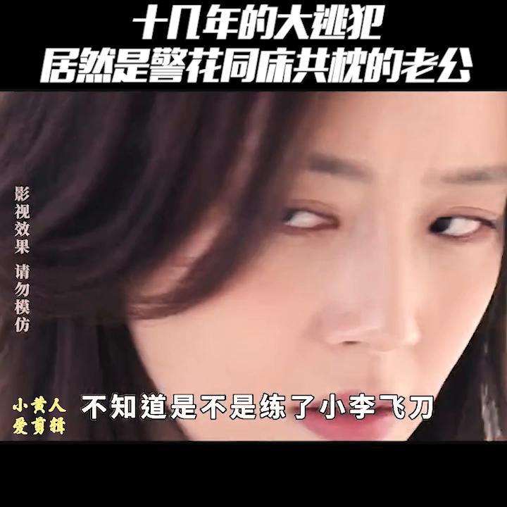 抖音追剧合集,抖音追剧短视频