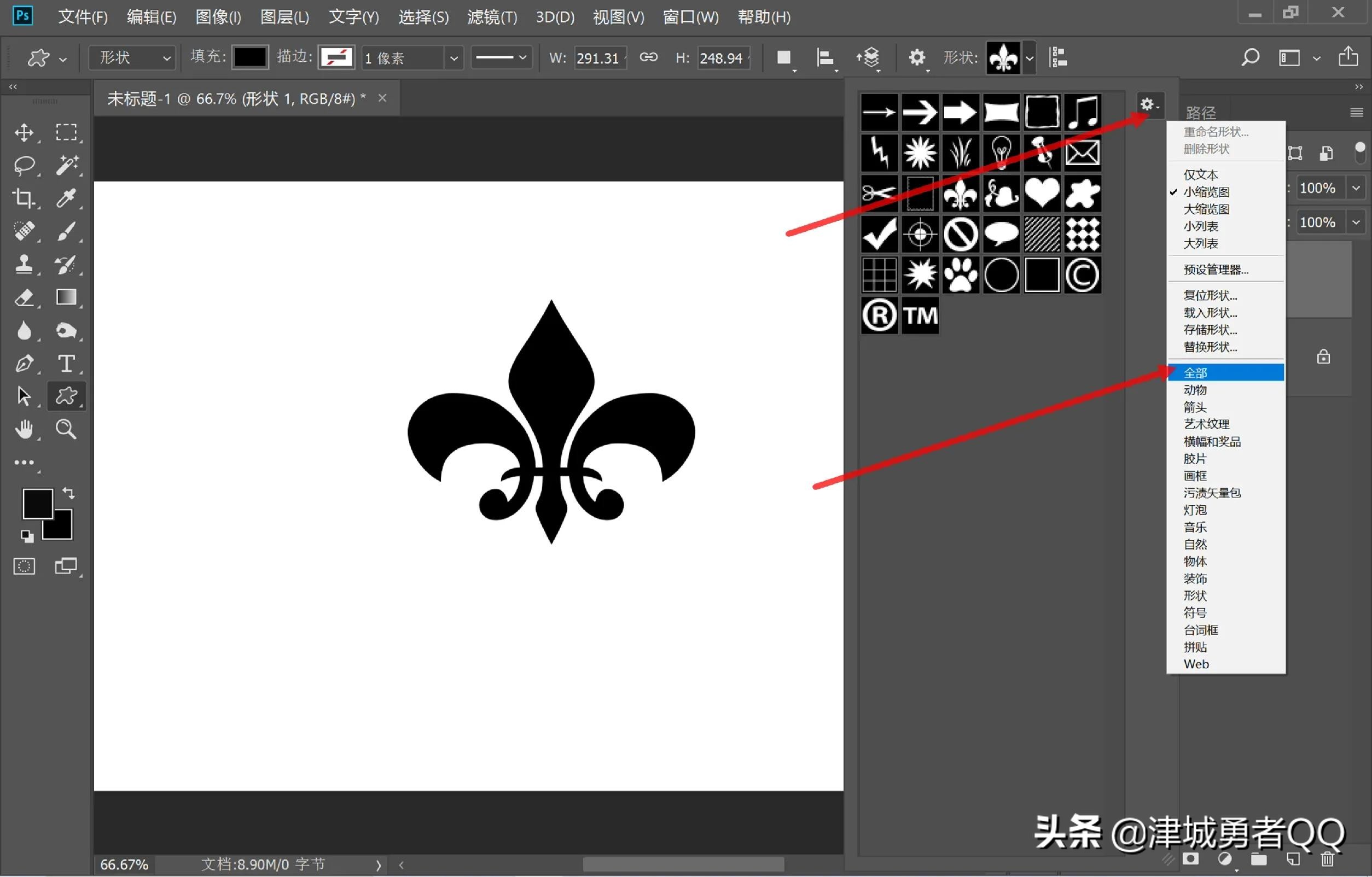 photoshop基础教学02:裁切工具,photoshop画图入门学习教程