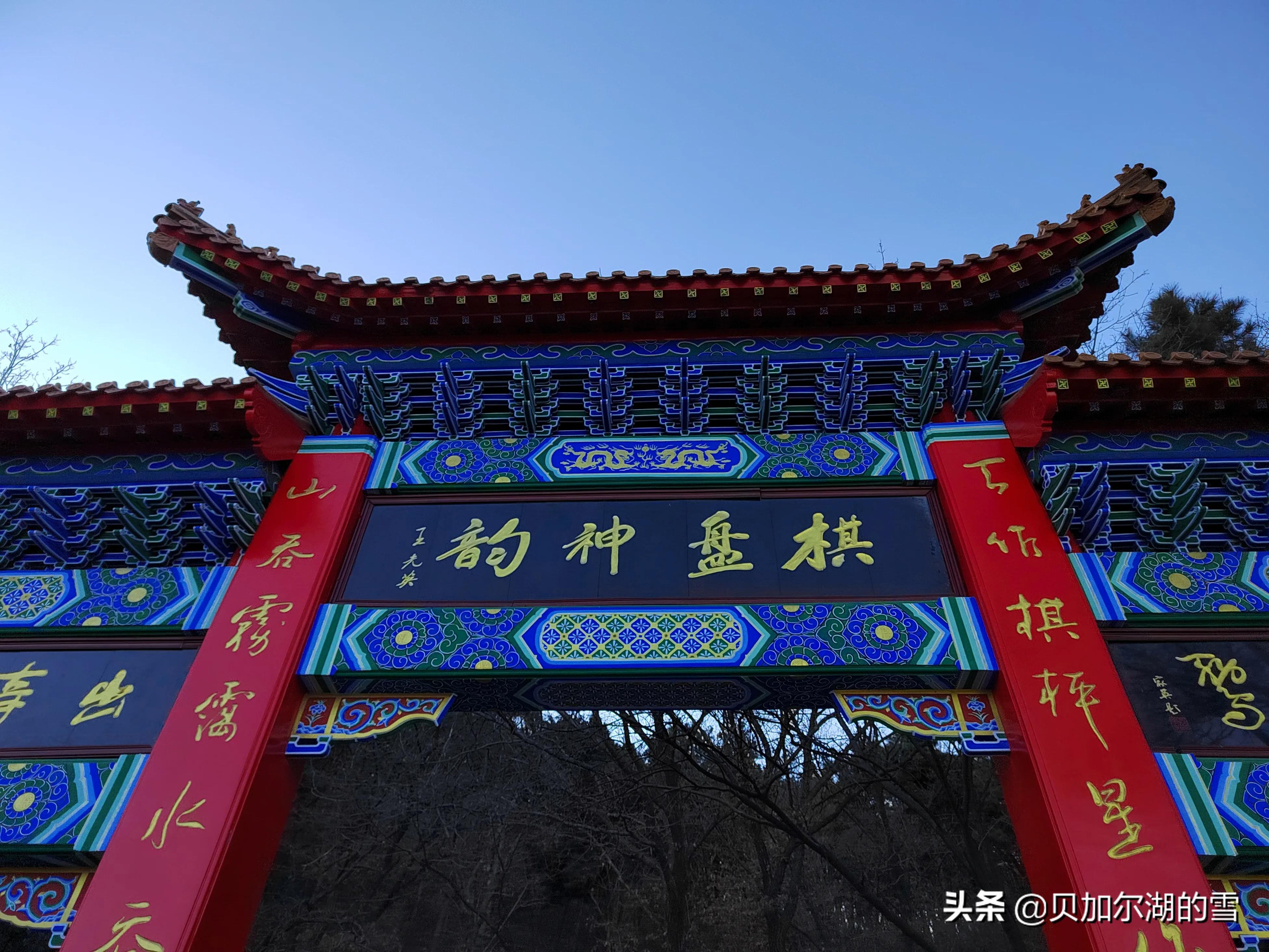 棋盘山世茂国风盛京,盛京第一山旅游攻略