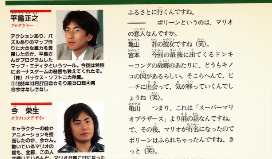 马力欧兄弟汇总,马力欧路易吉cp