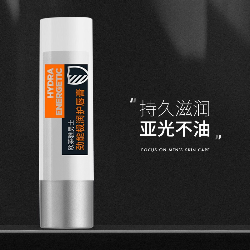 一年四季都需要唇膏,哪款润唇膏保湿效果好又持久