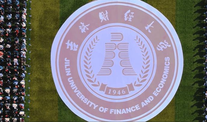 长春和吉林合并的可能性,现在还有吉林财税高等专科学校吗