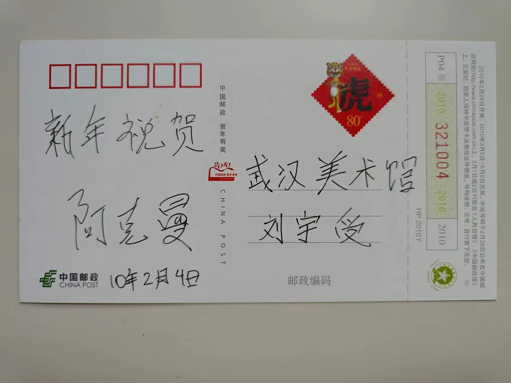 文艺唯美的新年贺卡,画新年贺卡大全图片