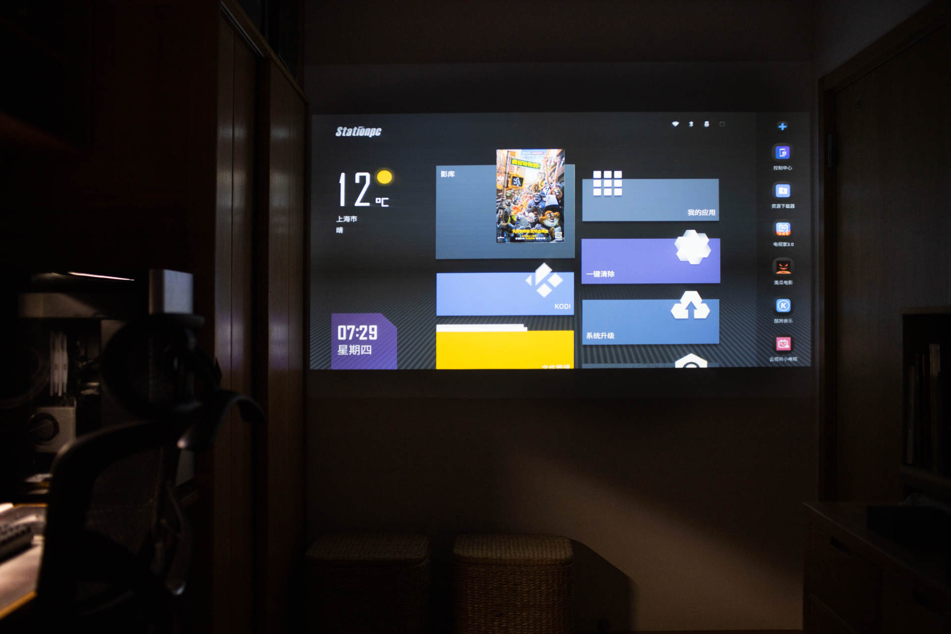 一机多用途，高性能64位ARM迷你主机，StationP2使用体验