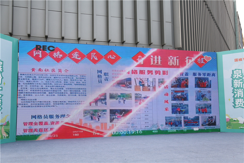 泉新消费·缤纷文旅|泉山区文旅惠民消费季暨“*风汉**泉韵”巡演活动