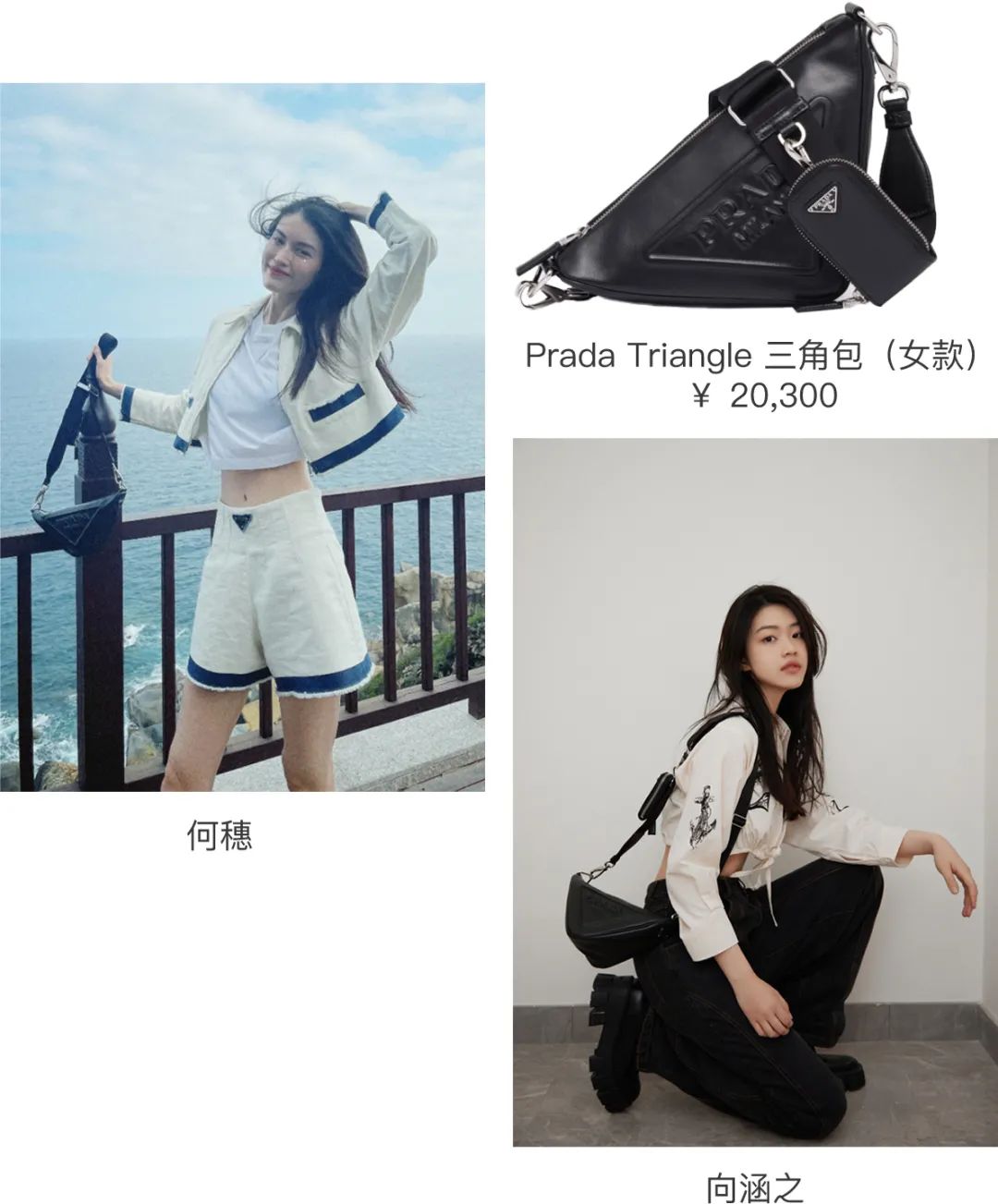 prada目前最火的包,prada经典款包真假