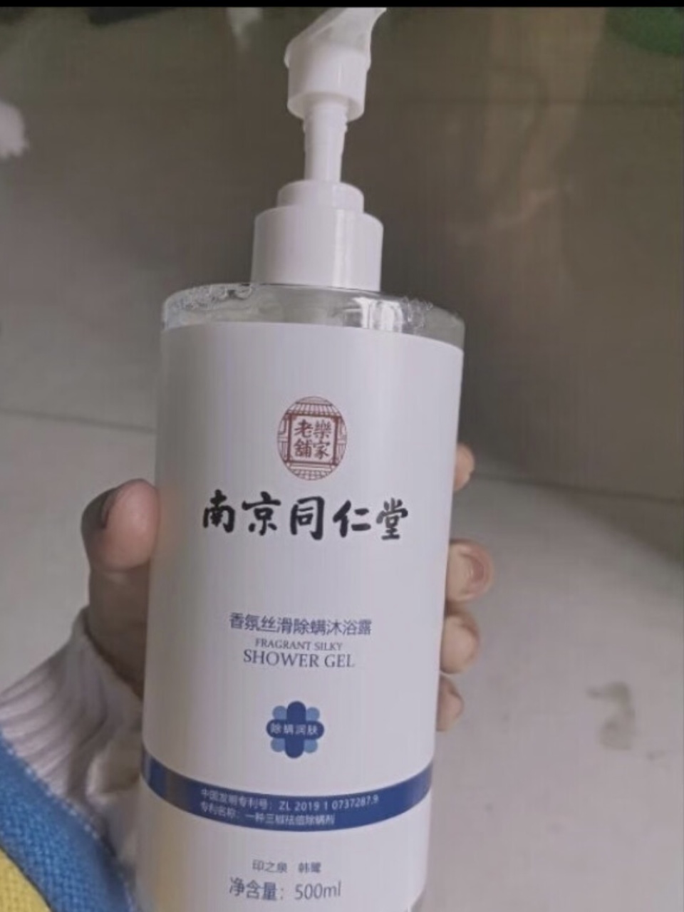 祛痘沐浴露泡泡,祛痘沐浴露除螨