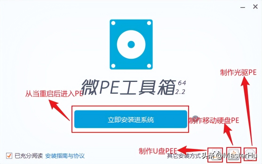 如何制作windows引导盘,windows操作系统安装盘的制作