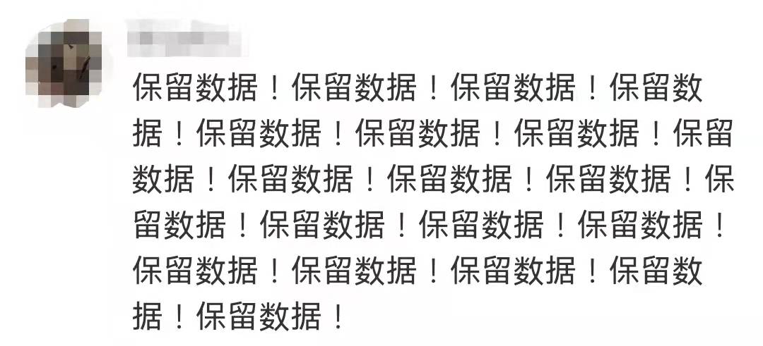 云裳羽衣中止停服,云裳羽衣停运补偿廉价装备是什么