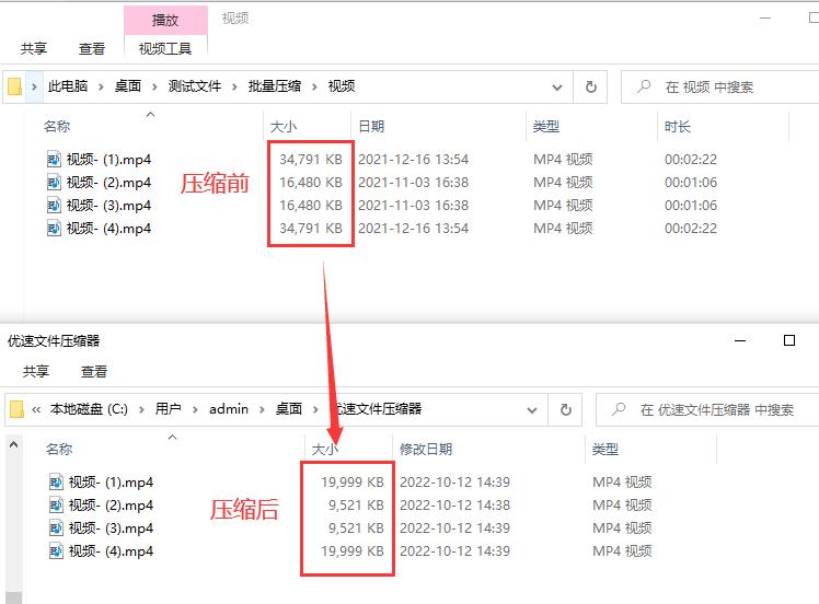 如何把一个大的视频压缩变小？
