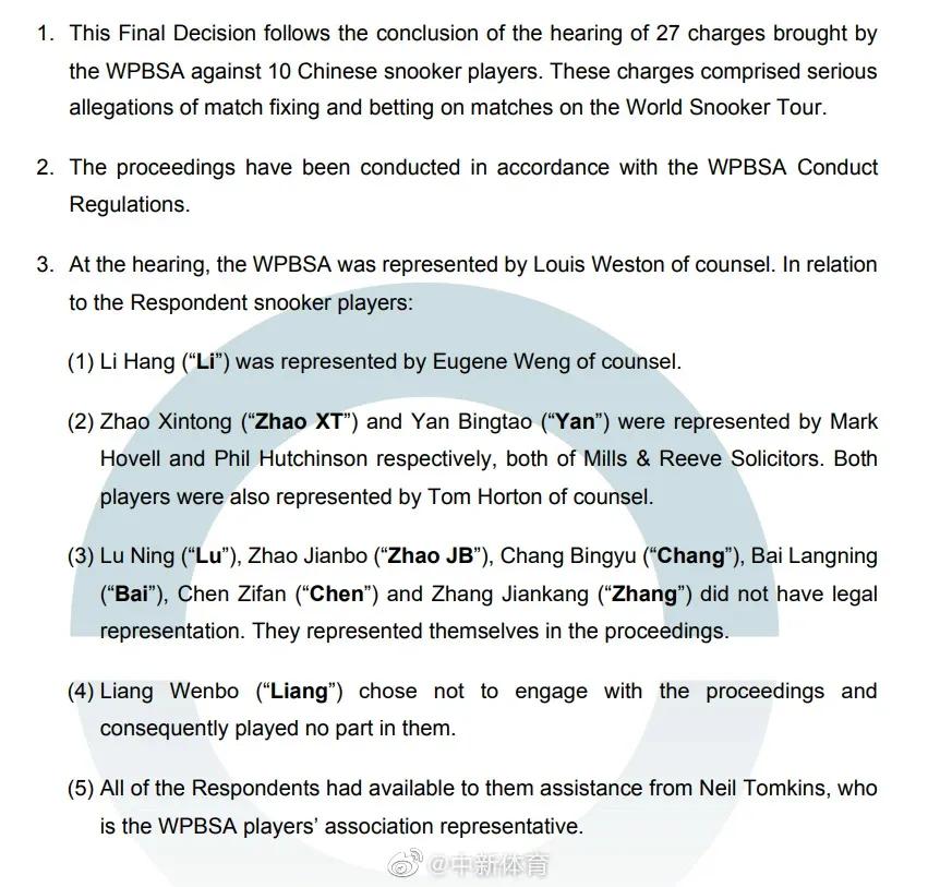 *球赌**+操纵比赛，背弃体育精神，中国球员梁博文被终身禁赛