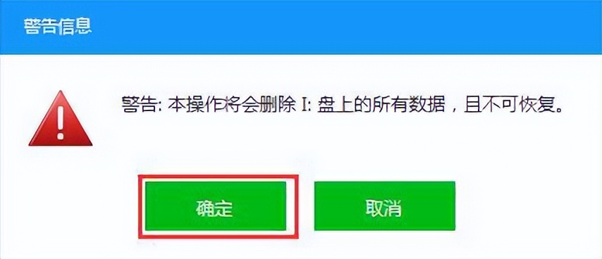 win7u盘启动盘制作工具教程,u盘怎么做启动盘win7