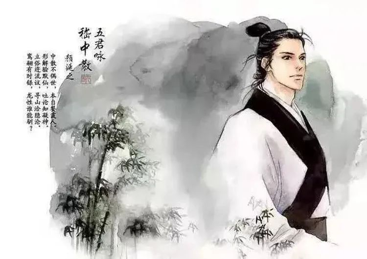 古代四大美男美人,古代四大最美的男子之一