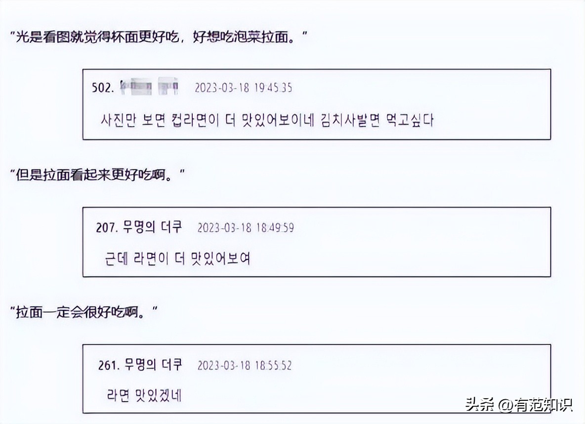 东亚神偷：韩国又惹众怒！这次“偷”的东西让全国网友都坐不住了