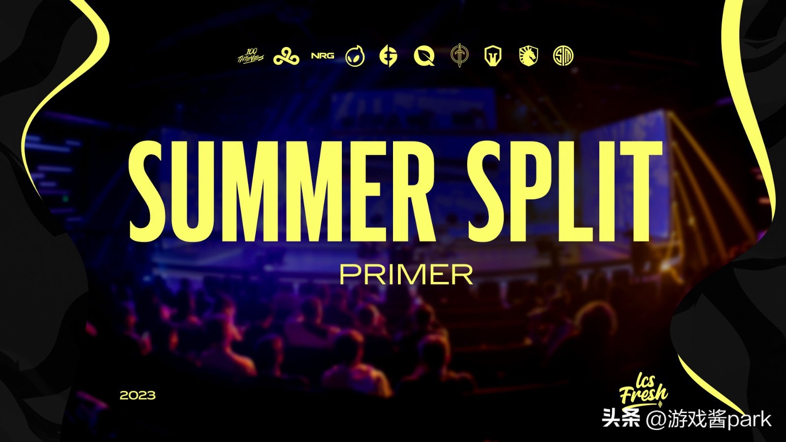 lol四大赛区夏季赛,lol春季赛lpl2024赛程表