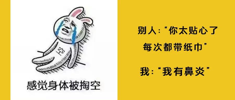 冬天鼻炎犯了怎么缓解一下,鼻炎冬天就犯怎么办