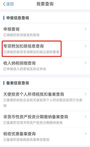 个税汇算明起开始办理,个税汇算重要提醒