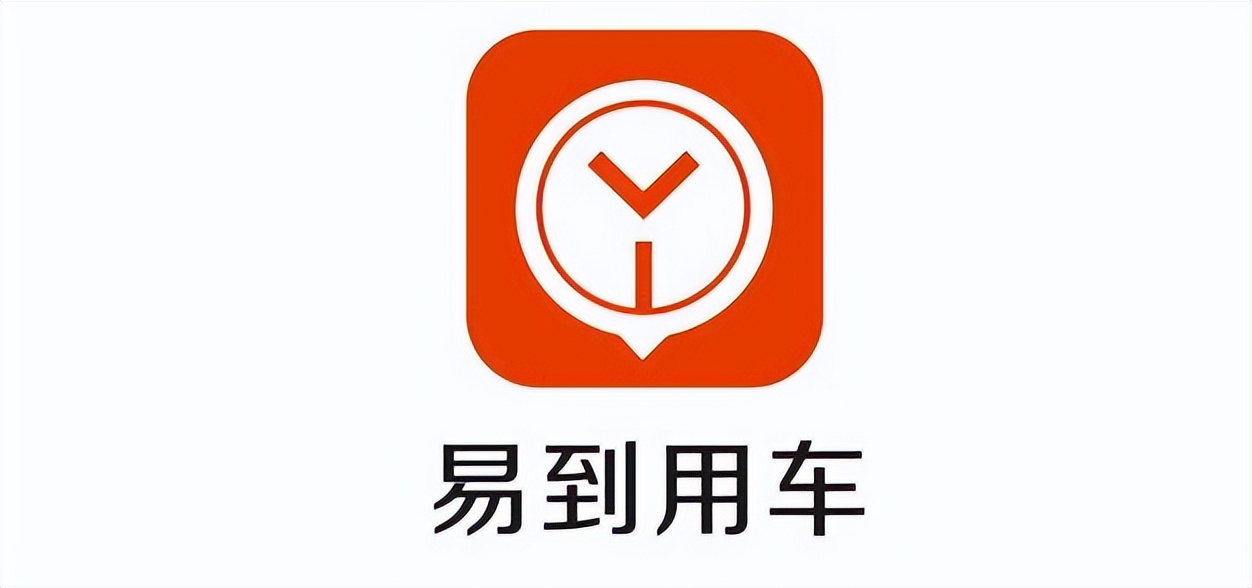 易到用车最新公告,易到公告最新信息