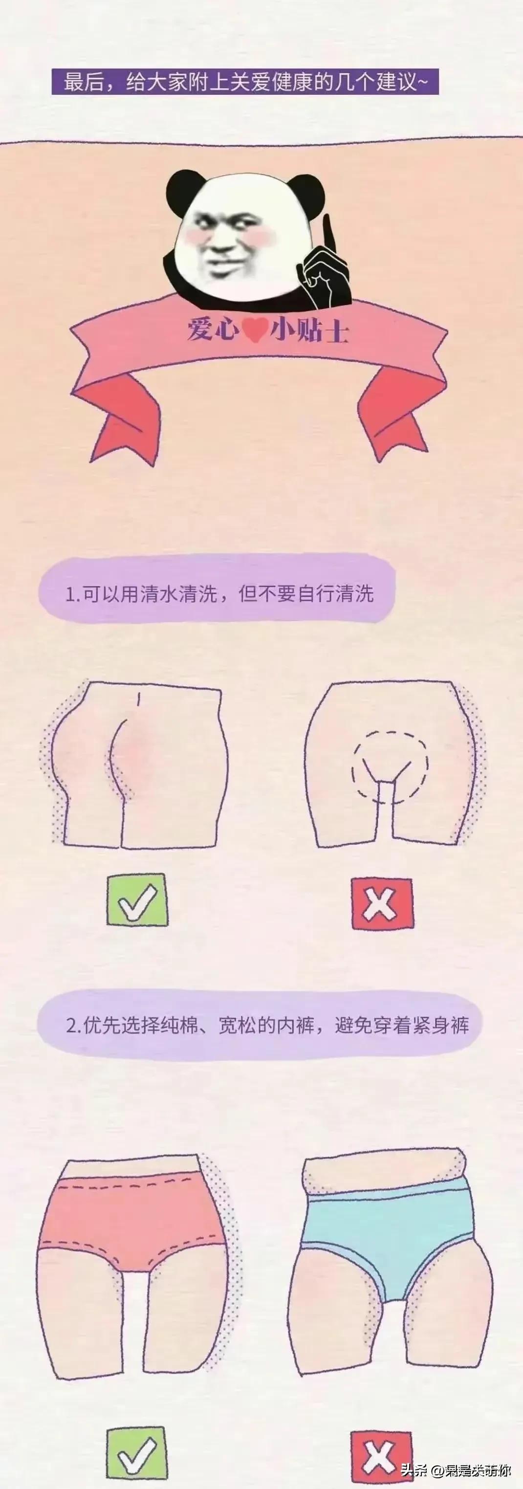 漫画里女孩子的秘密,漫画科普关于女性的12个秘密