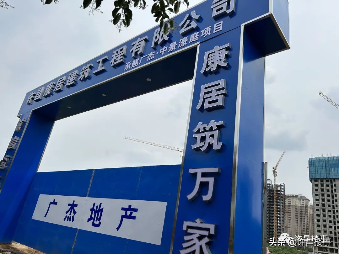 芙蓉湖FX15-1号宗地房地产项目或已敲定，广杰地产或将参与开发！