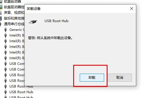 设备管理器有u盘但电脑不显示,u盘插在电脑上没显示怎么办