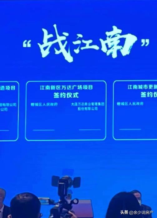 江南万达是什么样,江南万达简介