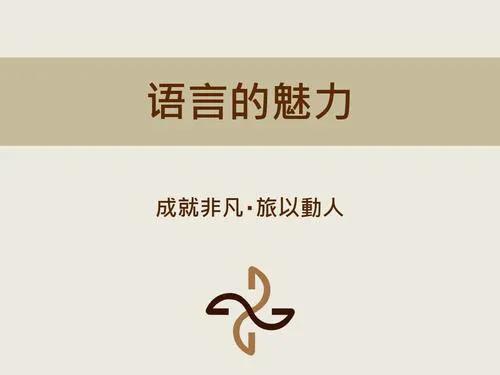 谦虚接纳别人的建议,面对别人的谦虚应该如何回应