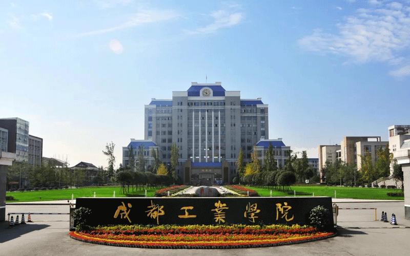 2022年四川专升本录取名额比例,2022年全日制专升本四川官网