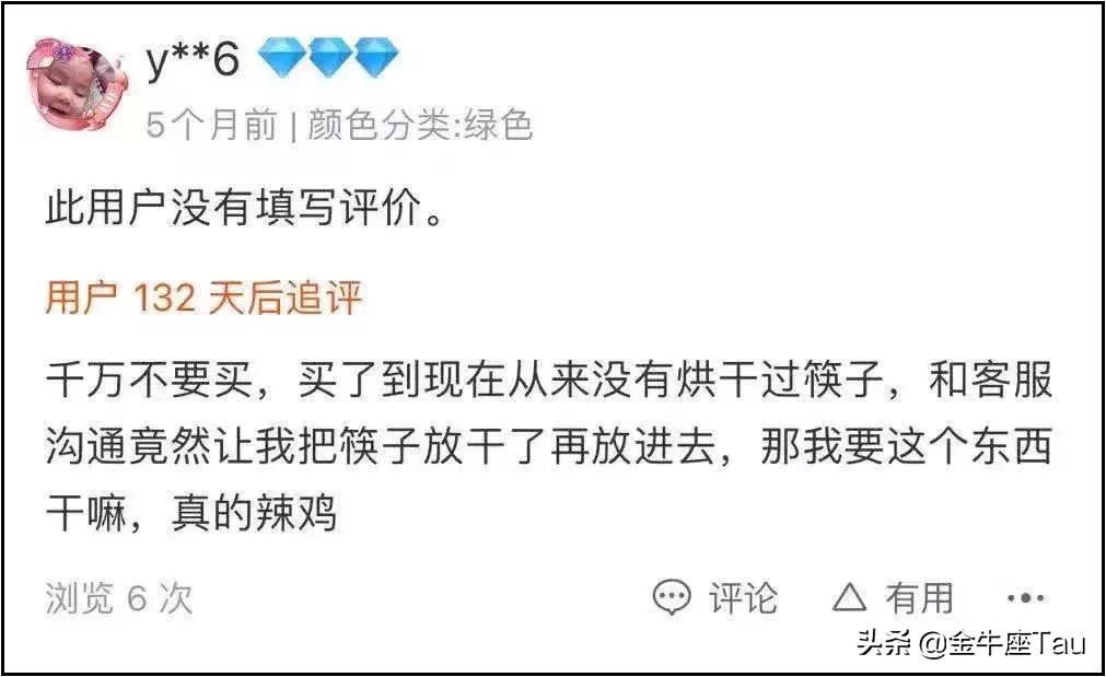 按住你付款的手，这16个鸡肋雷品碰都不要碰