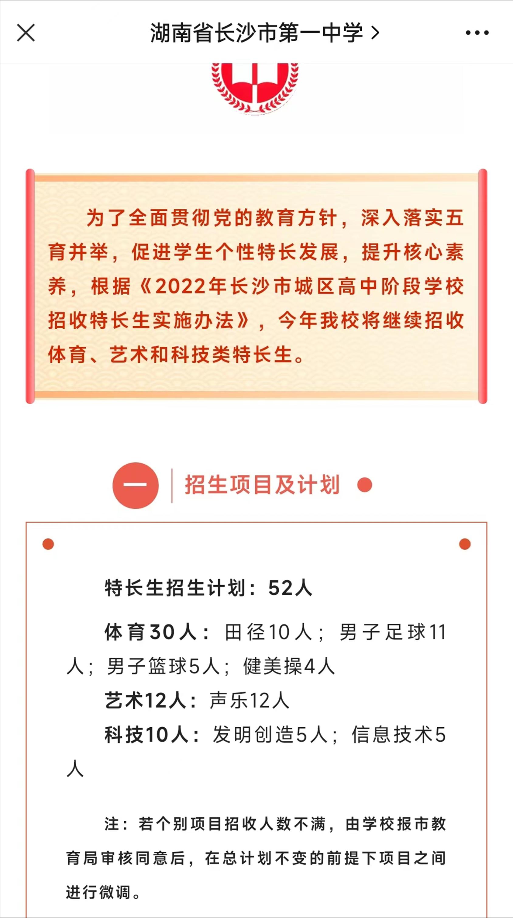 十二岁女孩喜欢打篮球有必要学吗,女孩子打篮球兴趣班