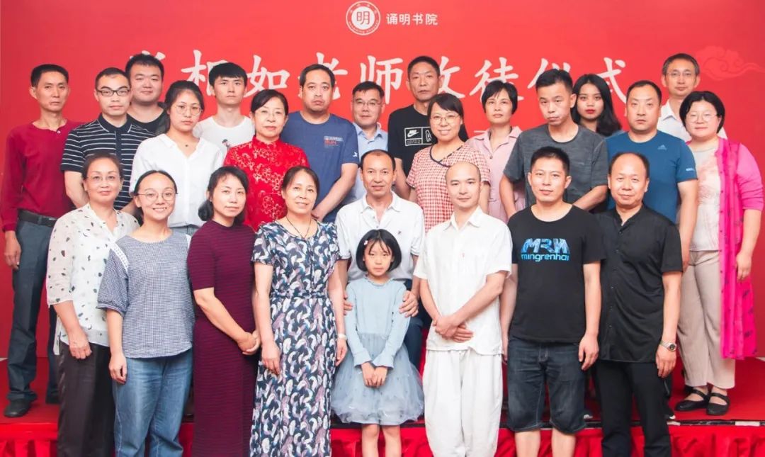 肖相如中医师承,中医药大学国医堂肖相如