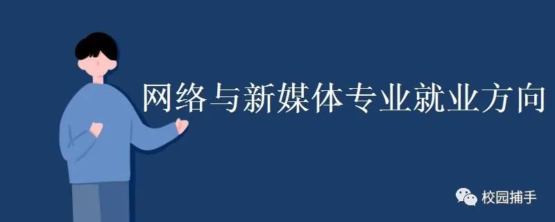 线下传统媒体如何生存,线下媒体与线上媒体