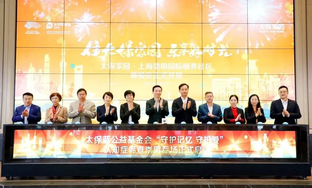 康养产业指数排名,2023年中国康养产业运营商