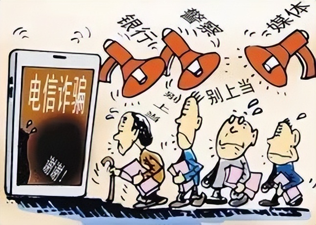 全民反诈时警惕熟人骗局,反套路诈骗真实视频