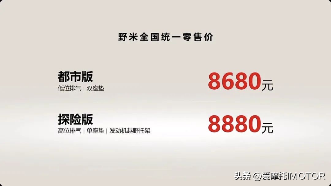 宗申赛科龙250旗舰版售价多少,宗申赛科龙250缺点