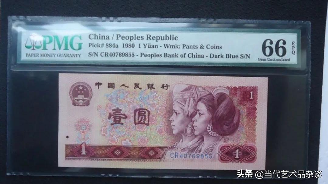 1元纸币中的天蓝冠，一张收藏报价3000元，就是这个号码！