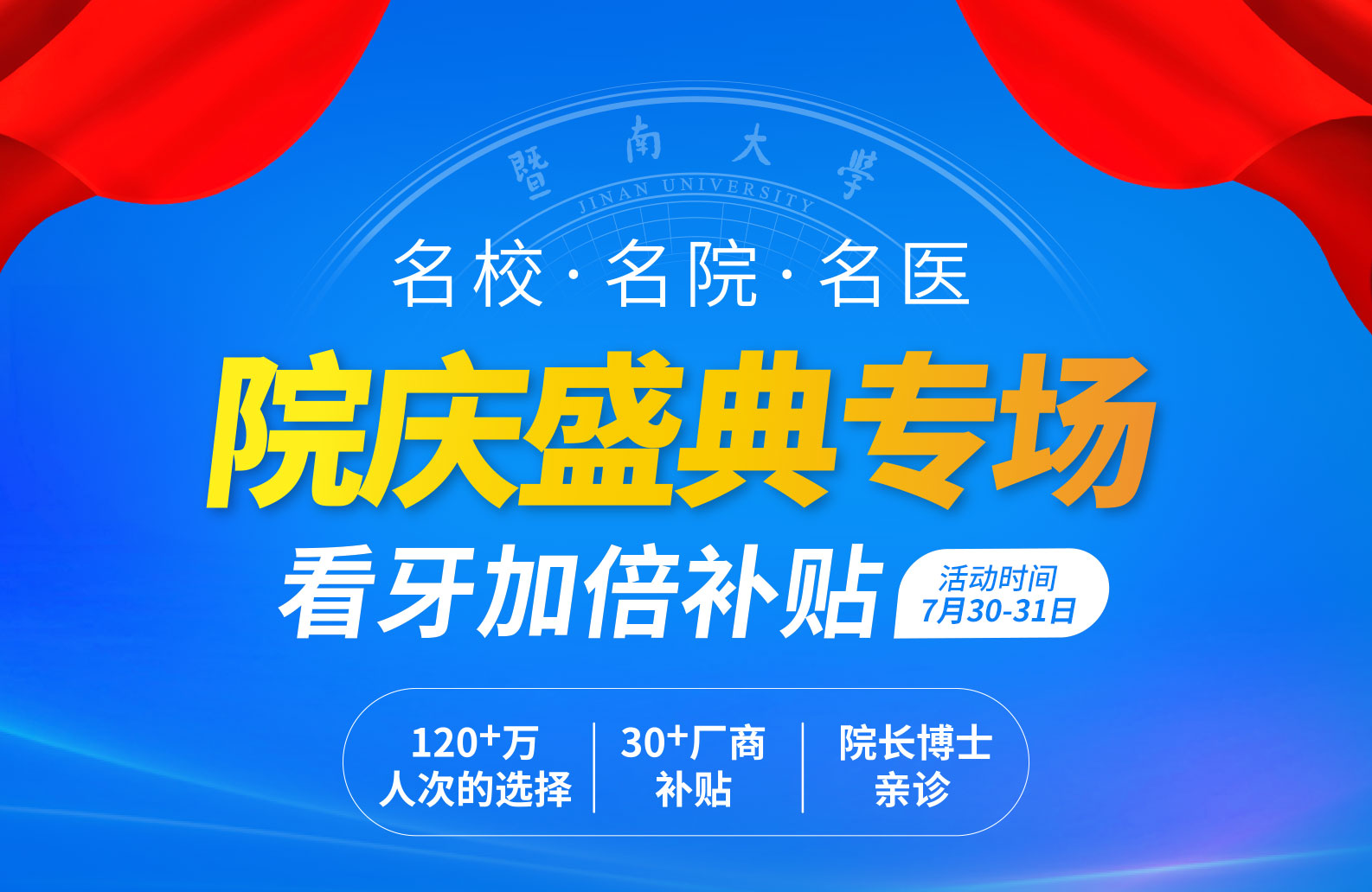 深圳看牙补贴最新政策,2022年看牙优惠政策