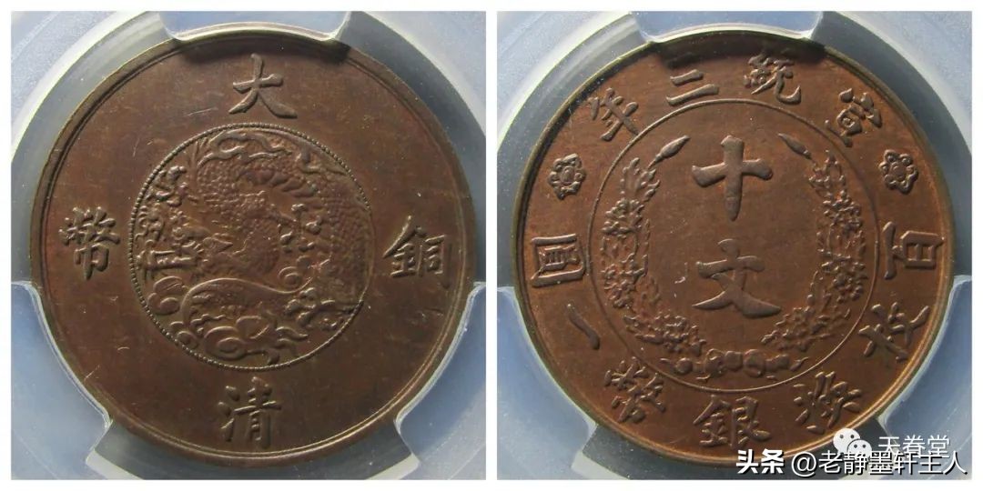 铜元市场成交量大增,清末铜元的行情走势怎么样