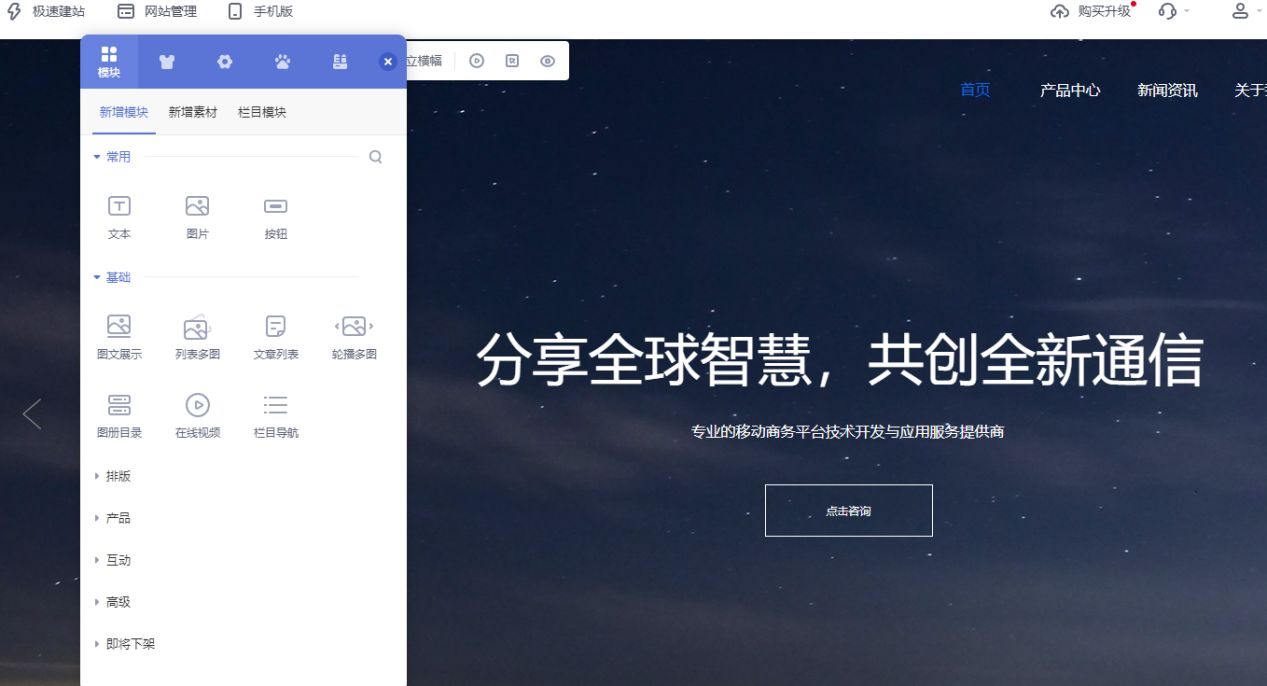 自己做网站简单又省钱,公司官网网站搭建流程
